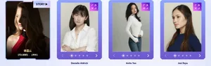 游核