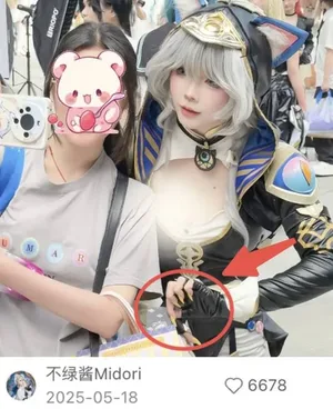 游核