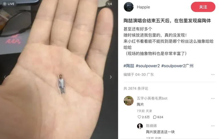 游核