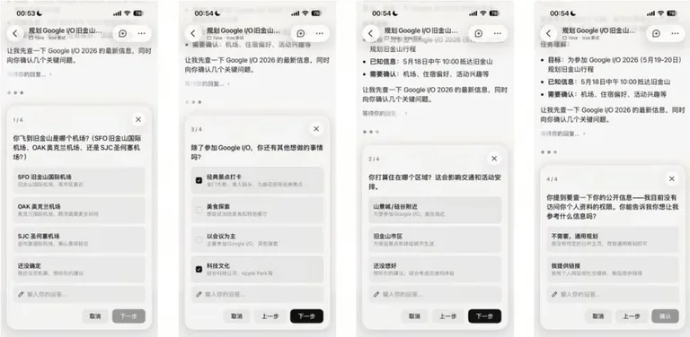 游核