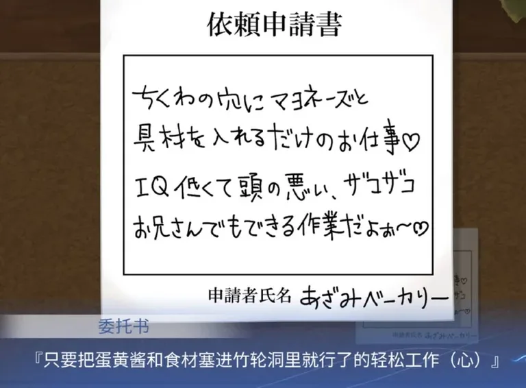 游核