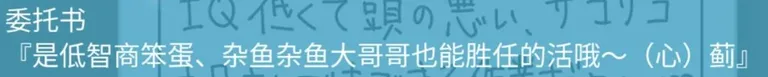 游核