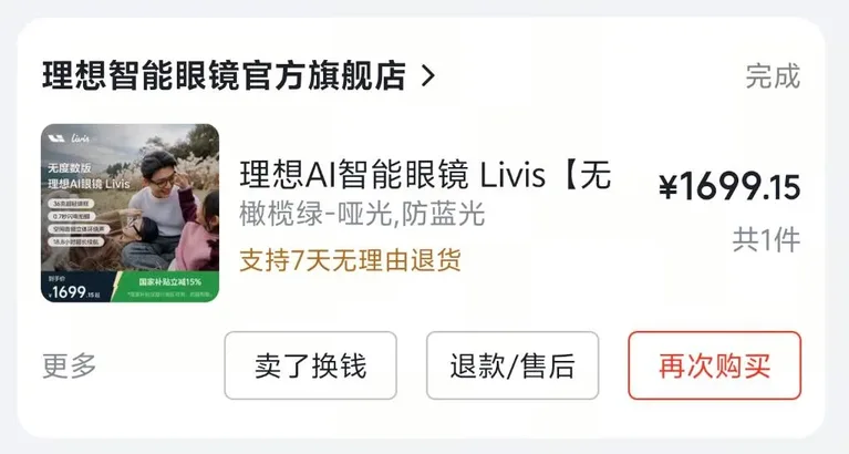 游核