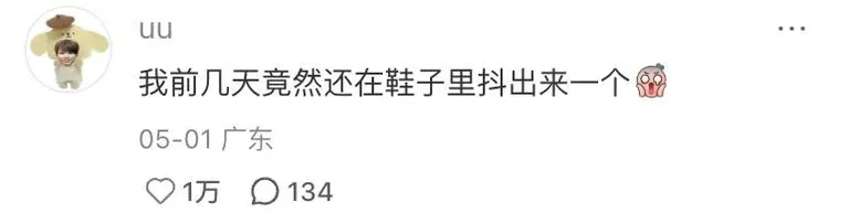 游核