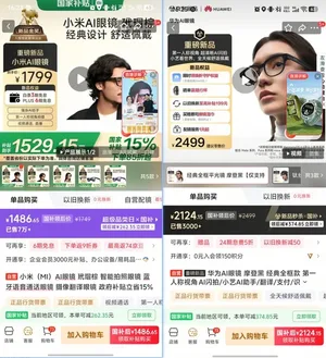 游核