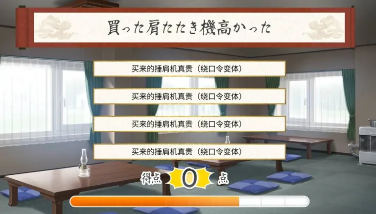游核
