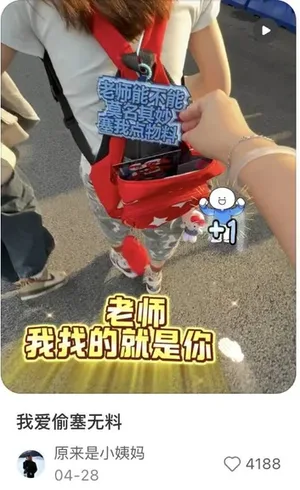 游核