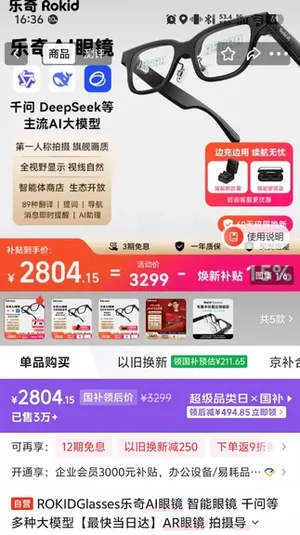 游核