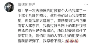 游核