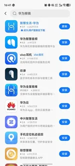 游核