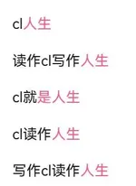 游核