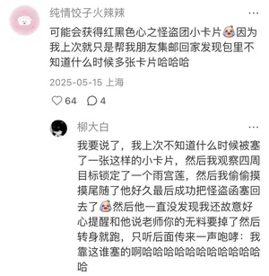 游核