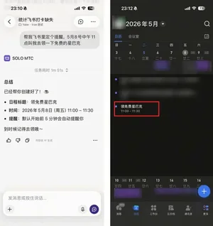 游核