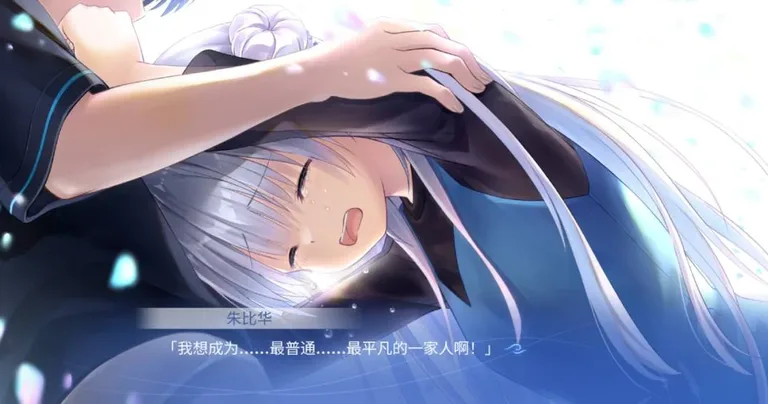 游核