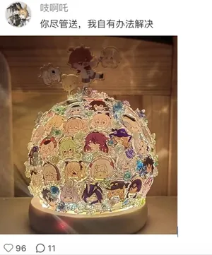 游核