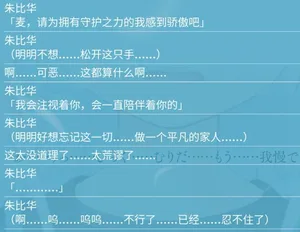 游核