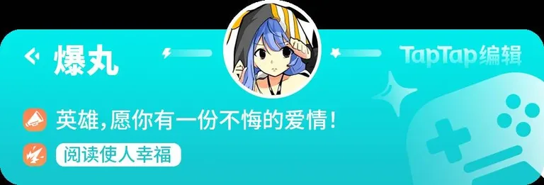 游核