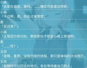 游核