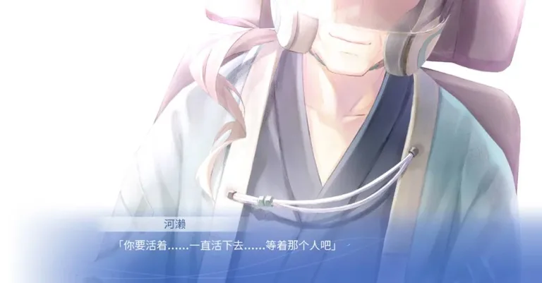 游核