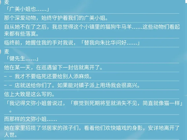 游核