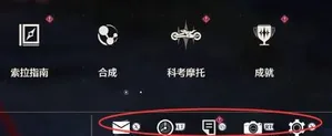 游核