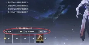 游核
