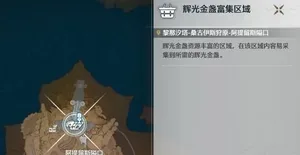 游核
