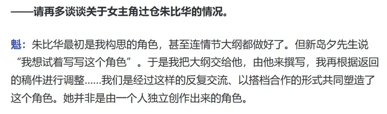 游核