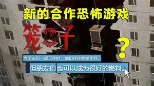 游核
