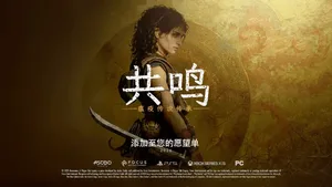 游核