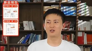 张雪峰传人致力消灭笔电男大!高考完也不让玩PC游戏