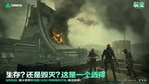 游核