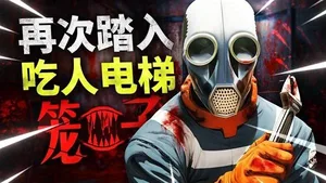 游核