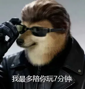 游戏里最装逼的人