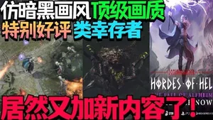 游核