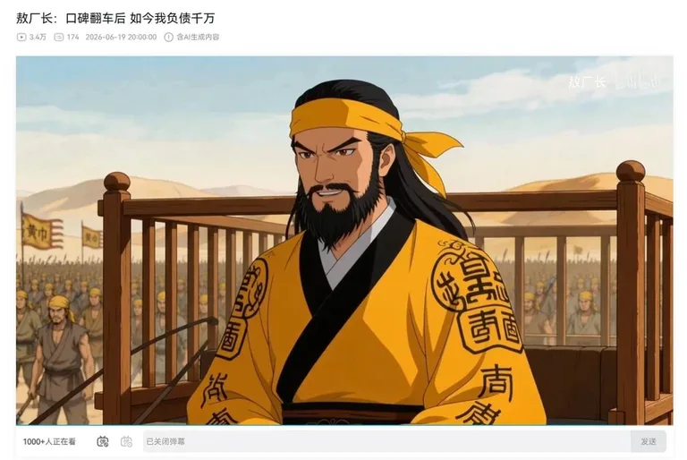 敖厂长是被骂疯了么?做视频不知所云啊