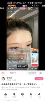 游核