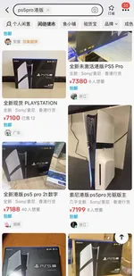 游核