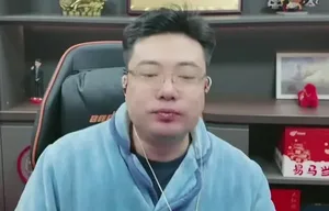 游核