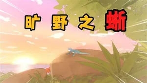 游核