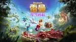 《雷曼：传奇再叙》游核试玩 抢先一步的记忆重置