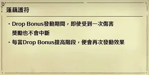 《冒险家艾略特的千年奇谭》快速刷钱刷魔石路线分享