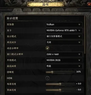 游核