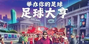 COPA CITY 游戏封面图 1