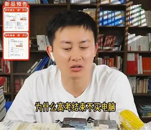 游核