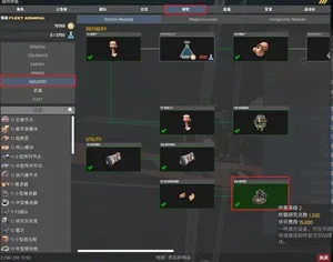《星际矿业》蓝图建造方法 怎么创建蓝图