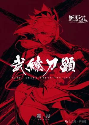 坚持汉化12年后被抓,但汉化组全员因从未盈利被释放