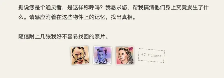 游核