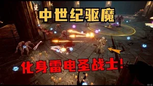 游核