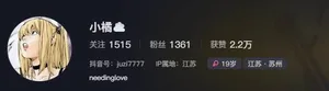 游核